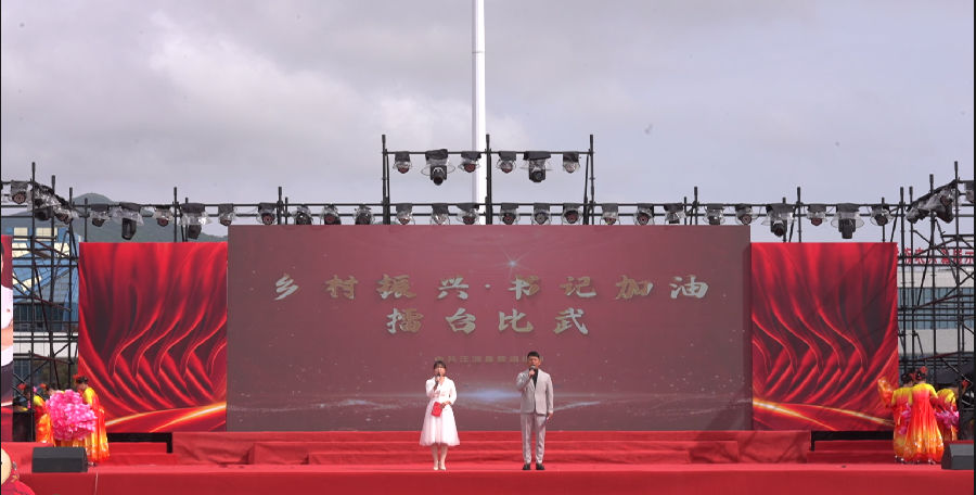 举办“书记加油”擂台比武活动（李开旭 摄）