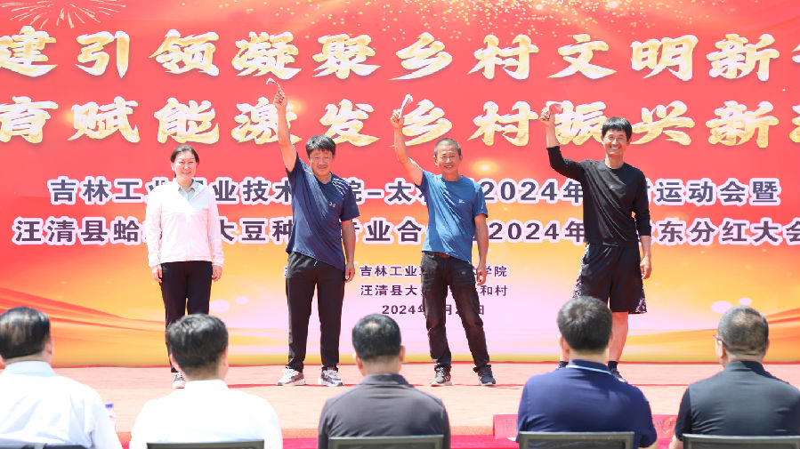 大兴沟镇党支部领办合作社股东分红大会（李开旭 摄）