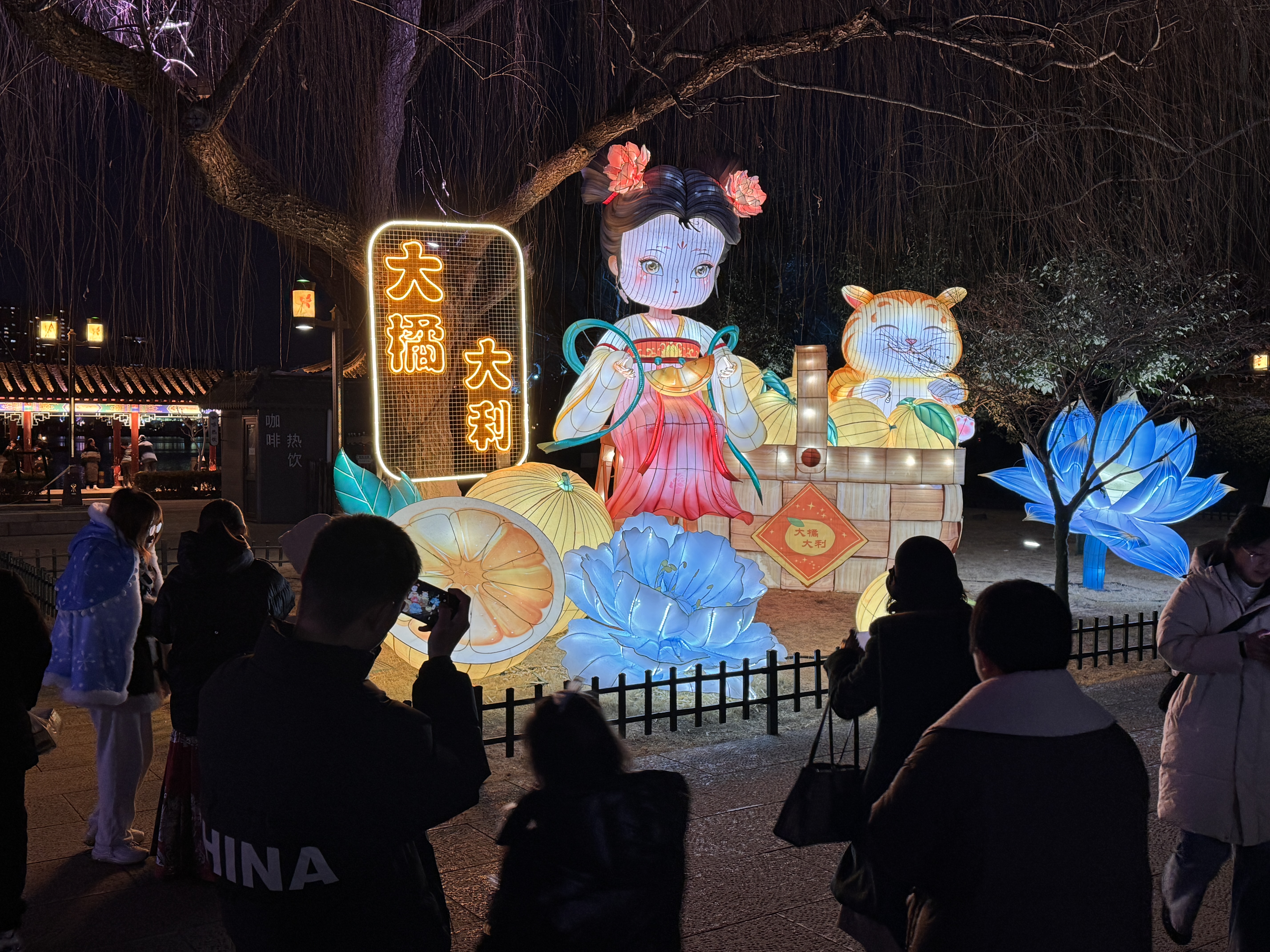 花灯“大橘大利”(刘炎炎 摄) 花灯“大橘大利”(刘炎炎 摄)