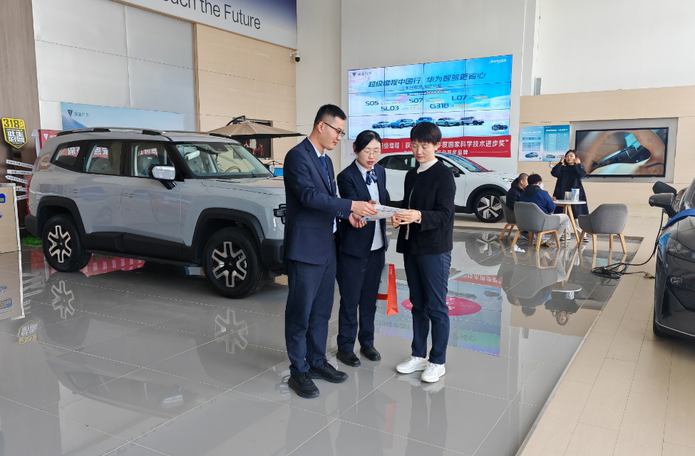 岱岳农商银行客户经理走访山东嘉顺汽车商贸有限公司（王聪聪 摄）