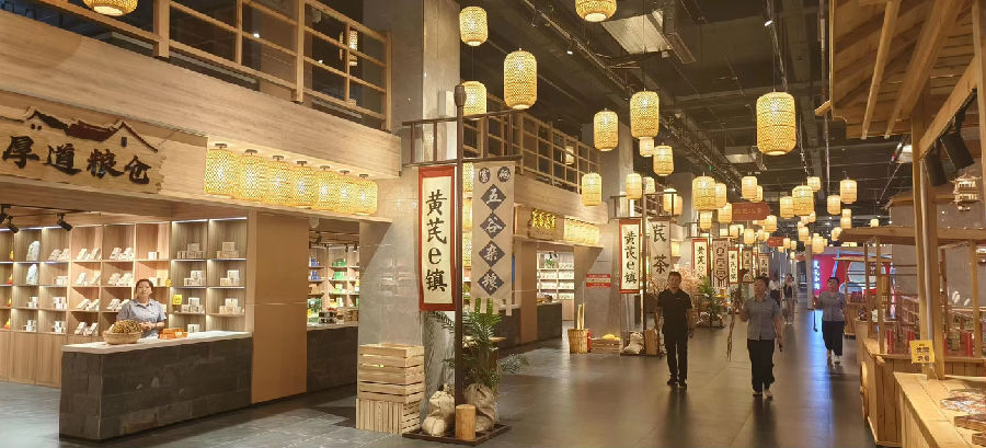 黄芪文化园内展示着琳琅满目的黄芪产品（张锦涛 摄）