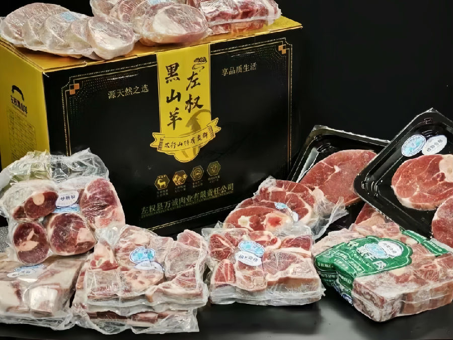 真空包装的左权黑山羊（王子成 摄）