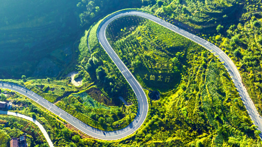  大美太行山公路 （晋晓 摄）