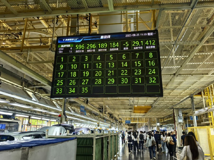 岚图智造工厂下线车辆实时数据显示。（余惠玲 摄）