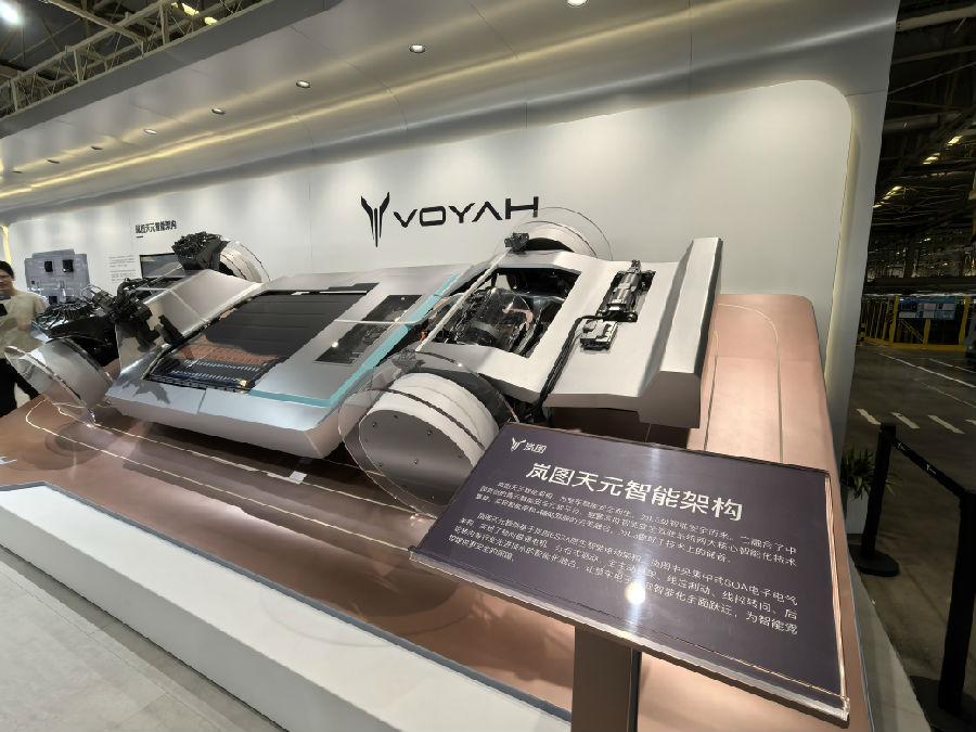 天元智架展示区。（余惠玲 摄）