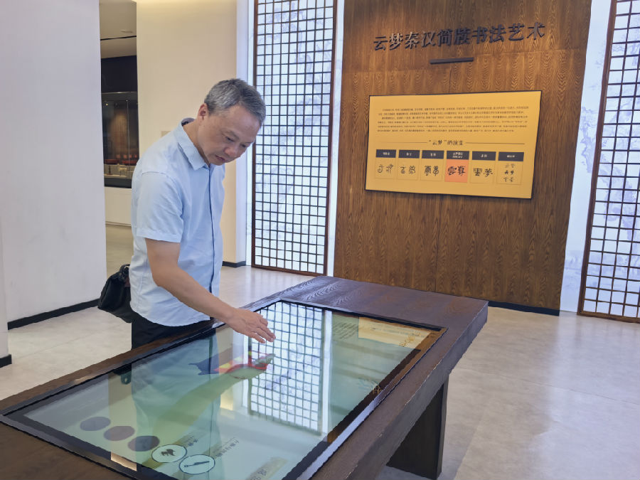 游客体验电子制作秦简（余惠玲 摄）