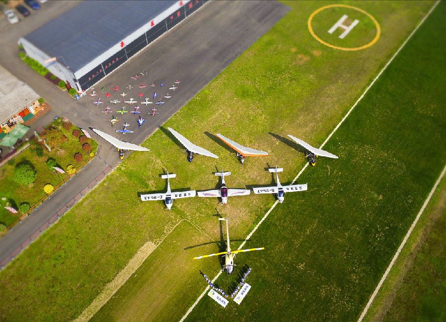 飞行基地（陈崇蓉 摄）