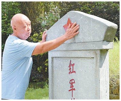 蒋石林祭扫红军烈士墓。本报记者 李维俊摄