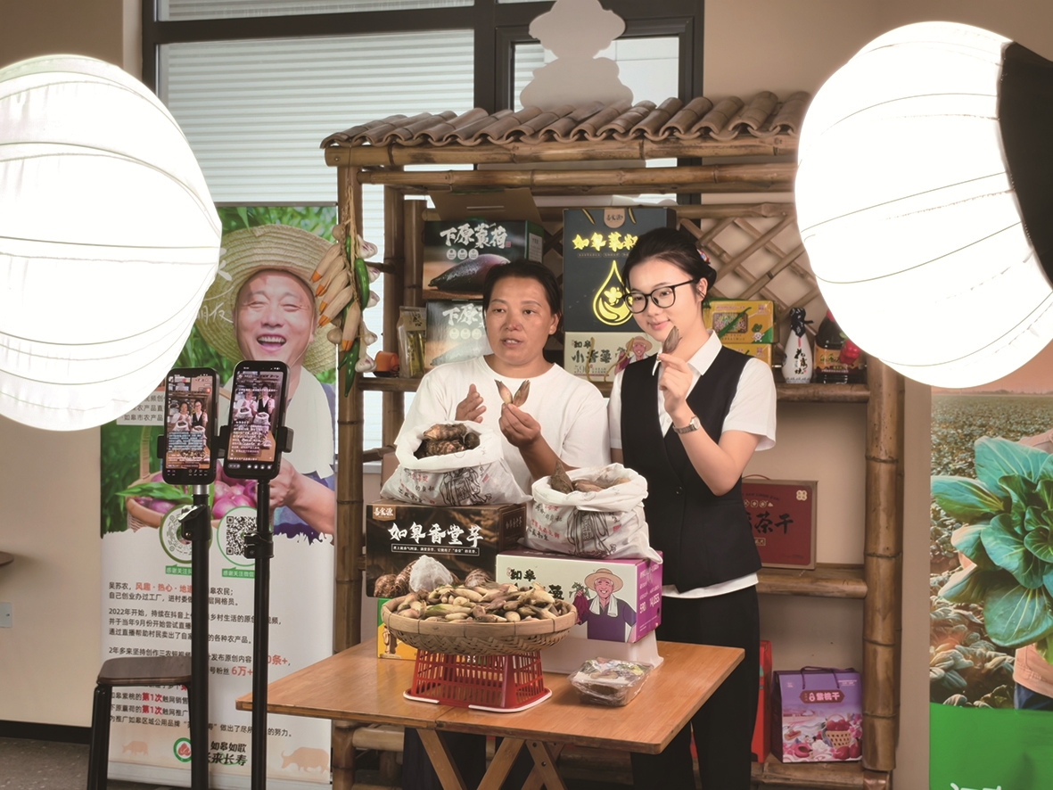 如皋农商银行客户经理与农产品企业负责人共同开展助农直播(李孝明 摄)